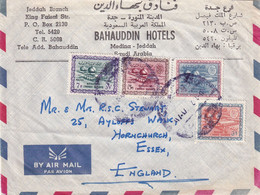 SAUDI ARABIA 1970s COVER TO ENGLAND. - Saudi Arabia