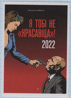 UKRAINE / Post Card / Postcard / I'm Not A "beauty" For You! Putin ! Russian Invasion War. 2022 - Ukraine