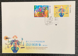 FDC Taiwan 2016 New Vision Through Design Stamps Painting Telescope Balance Compasses Computer Mouse Book Camera - FDC