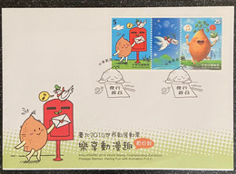 FDC Taiwan 2016 Having Fun Animation Stamps Cartoon Comic Yam Mailbox Postmman Pigeon Bird Music - FDC