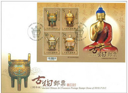 FDC(B) Taiwan 2010 Ancient Chinese Art Treasures Stamps S/s Buddhist Statues Buddha Censer Culture - FDC