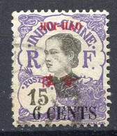 HOI HAO < N° 71 Ø Oblitéré Ø Used - Used Stamps