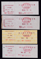 CHINA CHINE CINA HUBEI HUANGMAI 436500 ADDED CHARGE LABEL (ACL)  1.0 YUAN, 2.0 YUAN, 5.0 YUAN, 10.0 YUAN SET! - Altri & Non Classificati