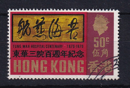 Hong Kong: 1970   Tung Wah Hospital Centenary   SG266  50c    Used - Usati