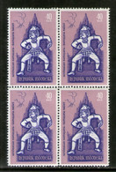 Indonesia 1962 Ramayana Ballet Hanuman God Hindu Mythology 1v BLK/4 MNH  # 5664B - Hinduism