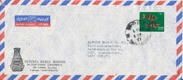 Sri Lanka Air Mail Cover Sent To Germany 6-12-1977 Topic Stamp FISH - Sri Lanka (Ceylon) (1948-...)