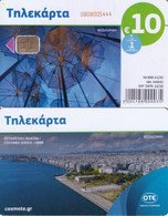 GREECE - Thessaloniki(10 Euro), CN : 0808, Tirage 20000, 11/21, Used - Grèce
