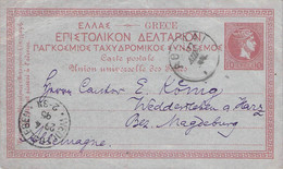 GREECE - CARTE POSTALE 1895 > WEDERSLEBEN/DE / ZO382 - Postal Stationery