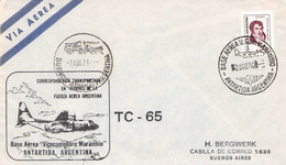 ARGENTINA - BASE AEREA COM. MARAMBIO - ANTARTIDA ARGENTINA 1974 / ZO420 - Cartas