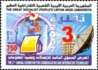 2007 – Libya- The 3rd Exhibition For Communications And Information Technology, Tripoli- Complete Set 1v. MNH** - Libya