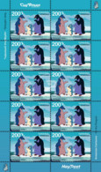 Armenia Arménie Armenien 2022 Mi 1292 Children’s Philately Cartoon “Vin The Penguin” MNH** - Armenia