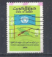 KUWAIT 1975 - 30th ANNIVERSARY OF UNITED NATIONS - USED OBLITERE GESTEMPELT USADO - Kuwait