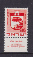 ISRAEL - 1969 Civic Arms Definitive 5a Hinged Mint - Nuevos (con Tab)