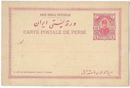 Iran 1894 Nice Mint 4k Red Postal Stationery Card W2.65 - Iran