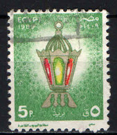 EGITTO - 1989 - LANTERNA - USATO - Gebraucht