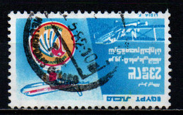 EGITTO - 1982 - 50th Anniv. Of Egypt Air - USATO - Usati