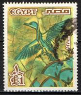 EGITTO - 1978 - Flying Duck - USATO - Used Stamps