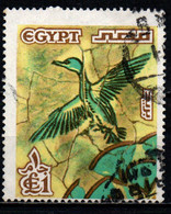 EGITTO - 1978 - Flying Duck - USATO - Used Stamps