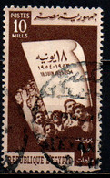 EGITTO - 1954 - Proclamation Of The Republic, 1st Anniv. - USATO - Usados