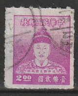 TAIWAN (Formose) - N°135 Obl (1950) Koxinga - Usati