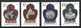 CHINE. N°3311-4 De 1995. Reliques Culturelles Du Tibet. - Archaeology