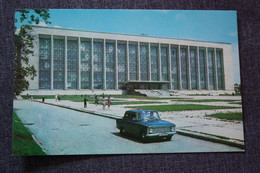 Soviet Architecture, Old USSR Postcard Russia, Novosibirsk Library 1971 - Libraries