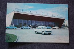RUSSIA. Novosibirsk - Airport - Aeroport - . OLD  PC 1971  (WITH Taxi CAR) - Taxis & Huurvoertuigen