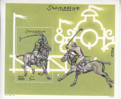 2001 Somalia Polo Horses Souvenir Sheet MNH - Somalia (1960-...)