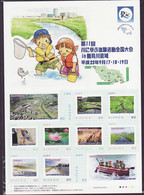 Japan Personalized Stamp Sheet, "Learn River" Convention, Bird, Butterfly, Plants, Fish, Canoe, (jps276) - Neufs