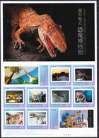 Japan Personalized Stamp Sheet, Dinosaur Museum Fukui Prefecture (jps853) - Unused Stamps