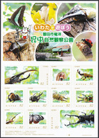 Japan Personalized Stamp Sheet, Insect Observation Park Iwata (jps1770) Beetle Butterfly - Neufs
