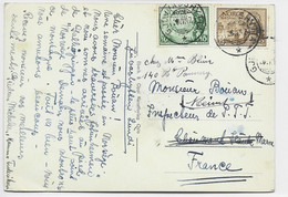 NORGE NORWAY 10C+15C CARTE GJUVVASHYTTA 1947 TO FRANCE - Covers & Documents