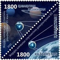 Kazakhstan 2022. 65 Years From The Day Of The First Satellite Of The Earth.Two Unused Stamps. - Kazakhstan