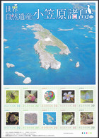 Japan Personalized Stamp Sheet, Ogasawara Islands World Heritage (jps2341) Bird Flower Flying Fox Snail Butterfly - Neufs