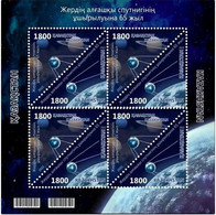 Kazakhstan 2022. 65 Years From The Day Of The First Satellite Of The Earth.Full Sheet. - Kazakhstan