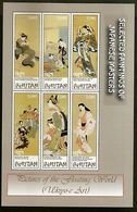 Bhutan 2003 Selected Paintings Of Japanese Painter Art Sc 1390 MNH # 19170 - Bhutan