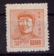 Chine - Guerre Civile - Est 1949 - MNG - Mao - Michel Nr. 69 (chn261) - China Oriental 1949-50