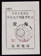 CHINA CHINE CINA MONGOLIA   ADDED CHARGE LABEL (ACL)  0.10 YUAN 建设 "设"  VARIETY ! - Sonstige & Ohne Zuordnung