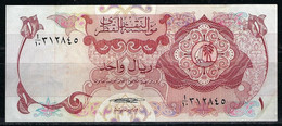 Qatar 1973 Banknote 1 Riyal P1 Serial Number 312845 Very Fine Circulated - Qatar