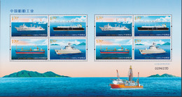 CHINA 2015-10, "SHIPS", Minisheet Unmounted Mint - Schiffe