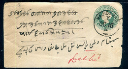 Indes Anglaises - Entier Postal Type Victoria De Majibabad Pour Delhi En 1896 - A 38 - 1882-1901 Empire