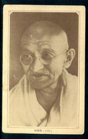 Inde - Entier Postal Avec Illustration De Gandhi, Non Circulé - A 39 - Postcards