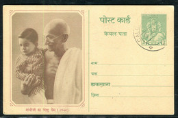 Inde - Entier Postal Avec Illustration De Gandhi, Non Circulé - A 40 - Cartes Postales