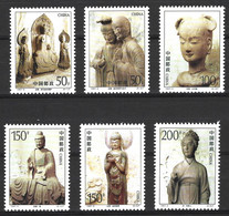 CHINE. N°3482-7 De 1997. Bouddha. - Boeddhisme