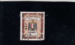 LIBIA  1972 - Yvert   453° -  Serie Corrente - Libya