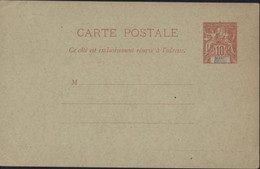 Grande Comore Entier Allégorie Sans Date Carmin Sur Vert ACEP  CP 5 Cote 30 € - Storia Postale