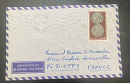 Enveloppe Affranchie Grèce Oblitération Athinai AVION 1966 - Brieven En Documenten