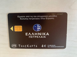 Greece- Low Issue Phonecard - Greece