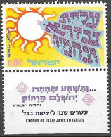 ISRAEL # FROM 1970 STAMPWORLD 484** - Nuevos (con Tab)