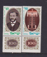 ISRAEL - 1970 Agricultural  College Set Never Hinged Mint - Nuevos (con Tab)